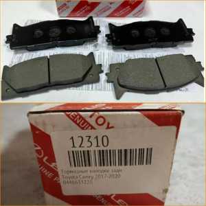 Колодки тормозные Toyota