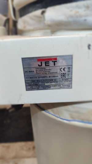 Вытяжная установка JET DC - 900A