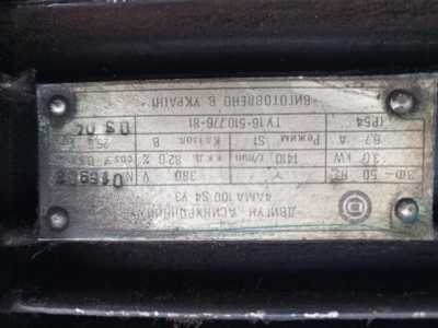 Двигатель 3 кВт, 1500 об/мин