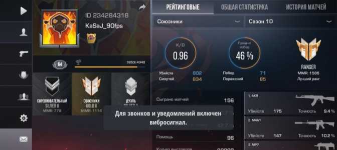 Продам аккаунт с хорошим инвентом на голды 300-250