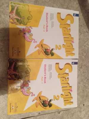 Английский язык 2 класс