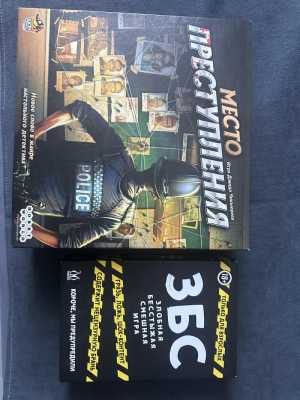 Настольные игры