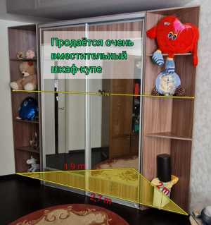 Шкаф- Купе угловой Самовывоз