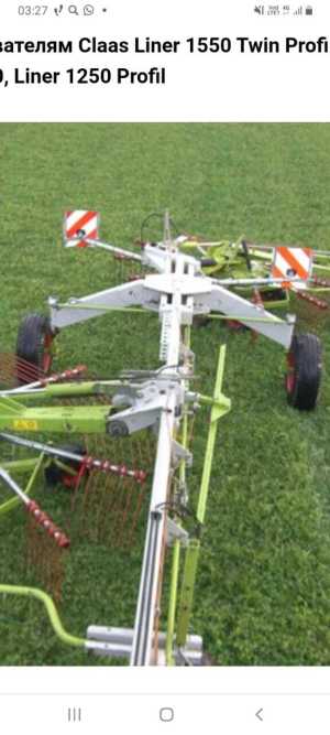 Claas, ����������, ���. 0009246282, ��� liner