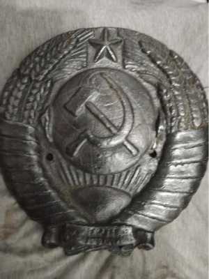 Герб СССР железнодорожный