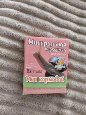 Корм для улиток