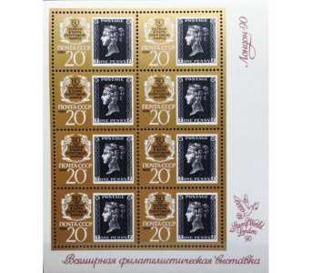 Марки почтовые