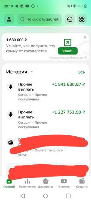 �������� ������ � ������� � ������� �������