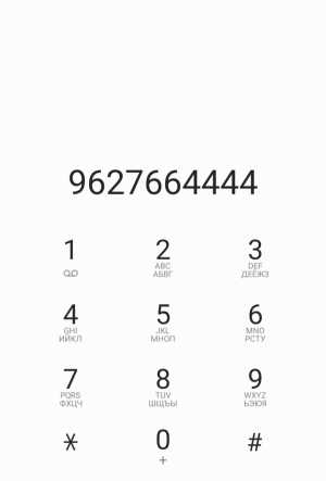 Красивый номер