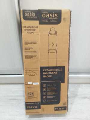 Погружной насос глубиной