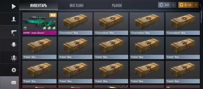 Аккаунт Standoff 2