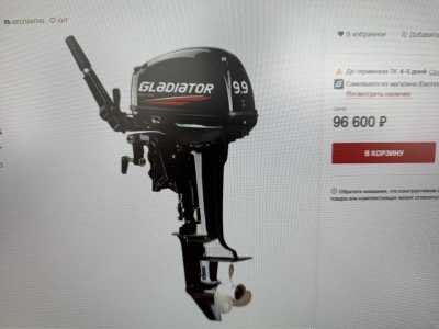 ������ �������� ����� ��� GLADIATOR E380S � ������� GLADIATOR G 9.9 FHS
