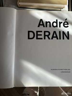 Книга andre derain