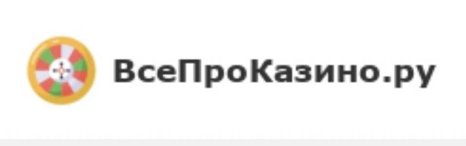 VseProCasino
