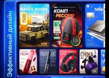 Дизайн карточки