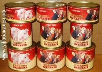 Тушека говядина ГОСТ