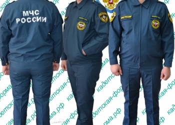 форменная одежда