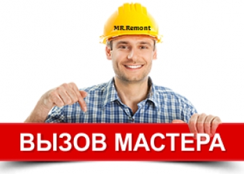 Услуги.Мастер на час.Электрик.Сантехник.