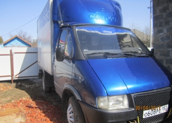 Грузоперевозки