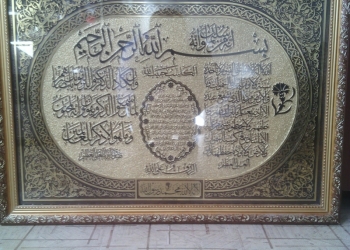 картина в идеале