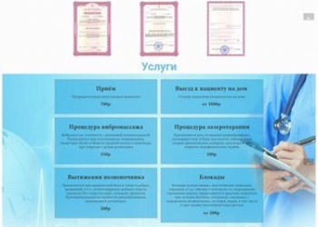 Создание и продвижение сайтов