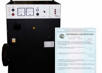 Установка поисково-прожигающая УПП-2010