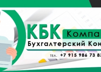 банк россии кредитной организацией не является