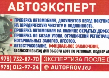 ��������, ������ ���������� ���������