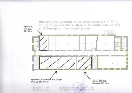Аренда офисов БЦ Лондон