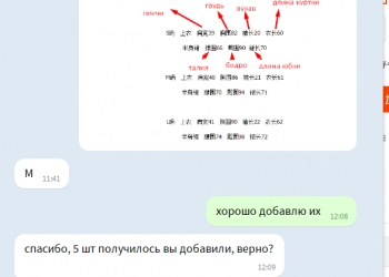 Посредник Таобао в Китае! ПРОБНЫЙ ЗАКАЗ БЕЗ КОМИССИИ! ОПТОВИКАМ СКИДКИ!
