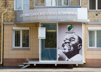 Требуется санитарка