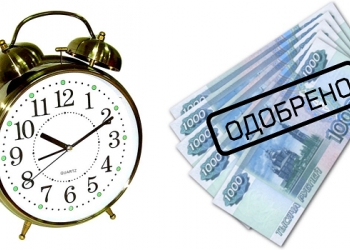 Что делать, если срочно нужны деньги?