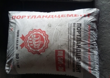 Бетон! Цемент!