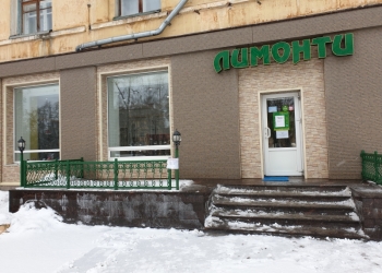 Продам