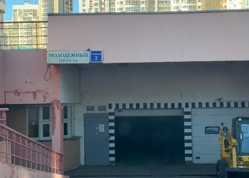 Продам машиноместо на охраняемой парковке