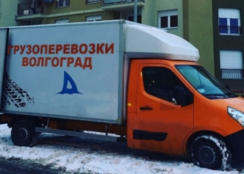 Перевозка на газели