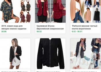 Интернет-магазин женской одежды и аксессуаров Benefit