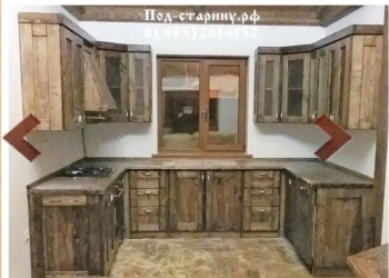 МЕБЕЛЬ ПОД СТАРИНУ