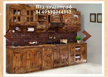 МЕБЕЛЬ ПОД СТАРИНУ