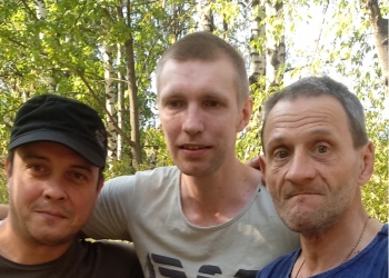 Ремонт