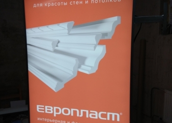 Производство наружной рекламы