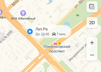 Размещение и ведение организаций в Яндекс.Картах и Яндекс.Навигаторе
