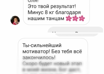 Калланетика.Тренировки для Вас. 18-40+ лет.