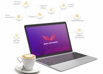 Продам VIP статус на "Мир Торговли"