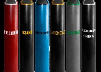 Заправка , обмен , покупка и продажа балонов
