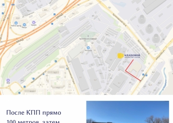 Компания Кладовой