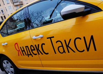 Подключение водителей к Яндекс. Такси.