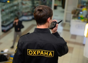 Требуется контролер охранник