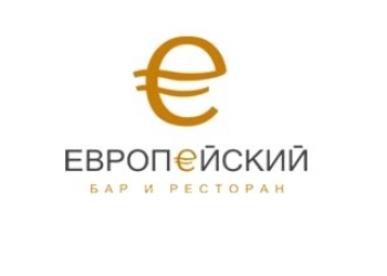 бар и ресторан "Европейский" приглашает на работу