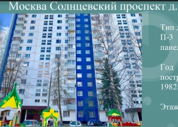 1-к студия, 18 м2, 1/16 эт.